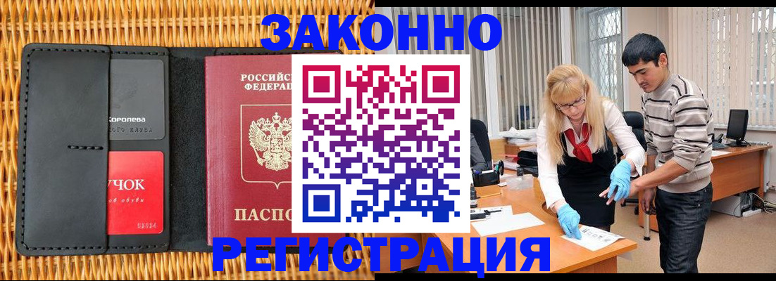 найти адрес прописки в Ардоне
